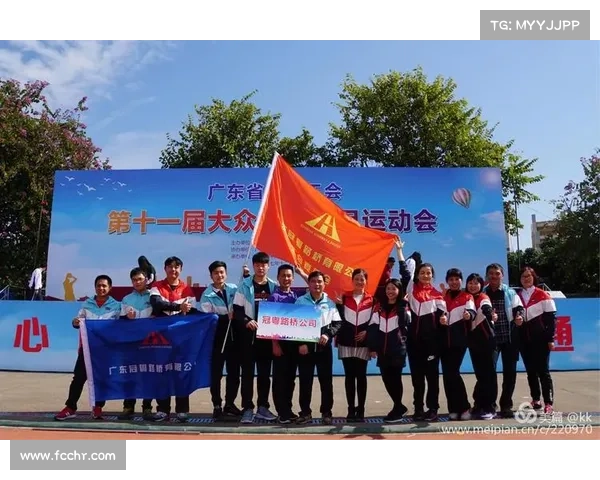 路桥体育集团招聘